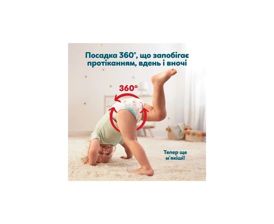 Подгузники Pampers Active Baby Pants Розмір 3 (6-11 кг) 180 шт (8006530305716), изображение 5