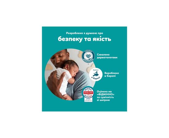 Подгузники Pampers Active Baby Pants Розмір 3 (6-11 кг) 180 шт (8006530305716), изображение 7