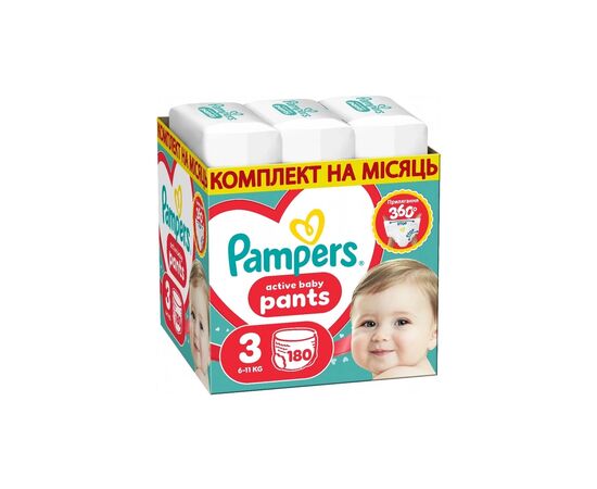 Подгузники Pampers Active Baby Pants Розмір 3 (6-11 кг) 180 шт (8006530305716)