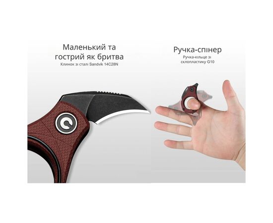 Нож Civivi Pyrus, Brown G10, Darkwash (C23038-1), изображение 10