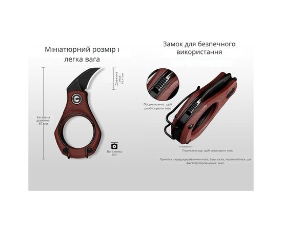 Нож Civivi Pyrus, Brown G10, Darkwash (C23038-1), изображение 12