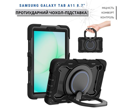 Чехол для планшета BeCover Armor Stand Samsung Galaxy Tab A11 SM-X133/X135 8.7" Black (715499)