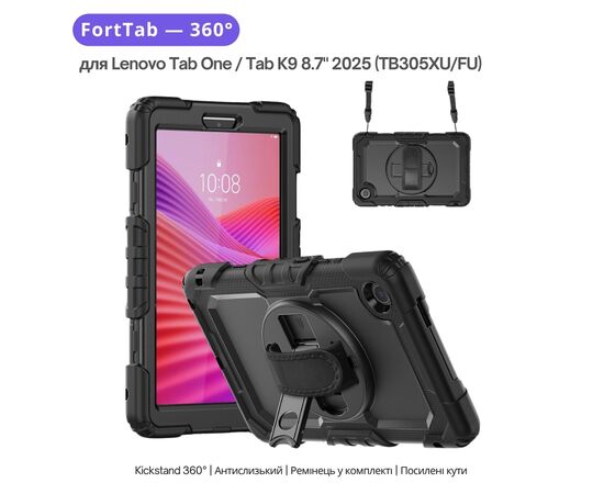 Чехол для планшета BeCover FortTab Lenovo Tab One / Tab K9 8.7" 2025 (TB305XU/FU) Black (715641)