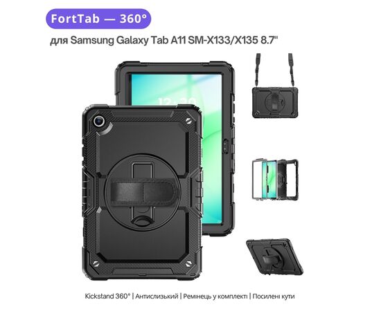 Чехол для планшета BeCover FortTab Samsung Galaxy Tab A11 Plus SM-X236B 11.0" Black (715640)