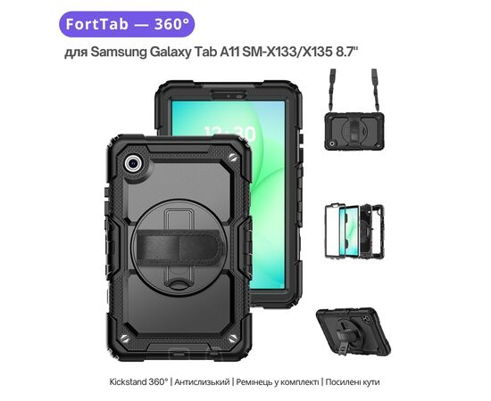 Чехол для планшета BeCover FortTab Samsung Galaxy Tab A11 SM-X133/X135 8.7" Black (715639)