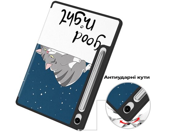 Чехол для планшета BeCover Flexible TPU Mate Samsung Galaxy Tab S10 Lite SM-X400/406 10.9" Good Night (713834), изображение 3