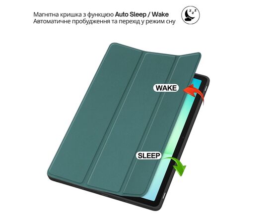 Чехол для планшета BeCover Flexible TPU Mate Samsung Galaxy Tab A11 SM-X133/X135 8.7" Dark Green (715586), изображение 6