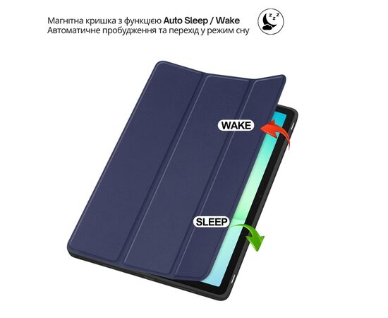 Чехол для планшета BeCover Flexible TPU Mate Samsung Galaxy Tab A11 SM-X133/X135 8.7" Deep Blue (715585), изображение 6