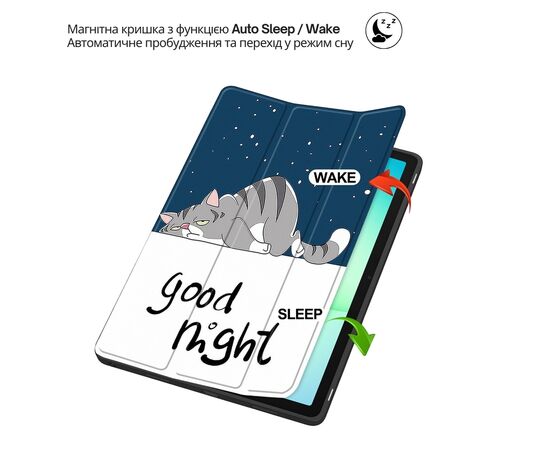 Чехол для планшета BeCover Flexible TPU Mate Samsung Galaxy Tab A11 SM-X133/X135 8.7" Good Night (715591), изображение 6