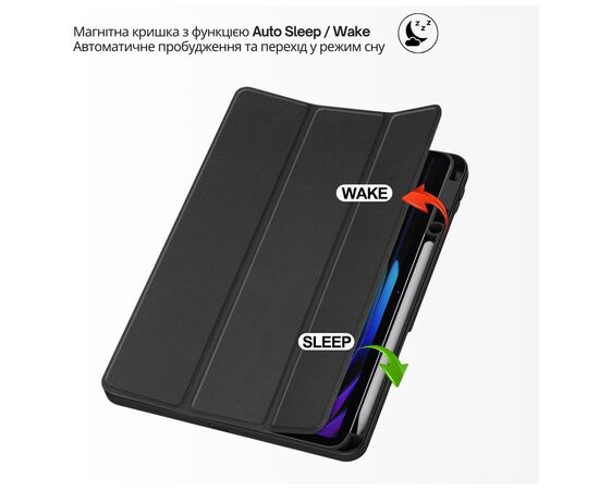 Чехол для планшета BeCover Flexible TPU Mate Xiaomi Pad 7 / 7 Pro 11.2" Black (715614), изображение 6