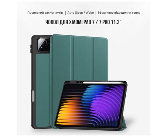 Чехол для планшета BeCover Flexible TPU Mate Xiaomi Pad 7 / 7 Pro 11.2" Dark Green (715616)