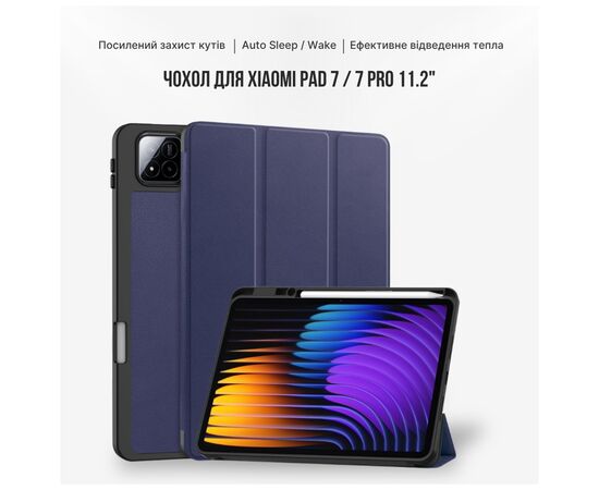 Чехол для планшета BeCover Flexible TPU Mate Xiaomi Pad 7 / 7 Pro 11.2" Deep Blue (715615)