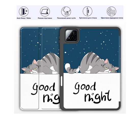 Чехол для планшета BeCover Flexible TPU Mate Xiaomi Pad 7 / 7 Pro 11.2" Good Night (715621), изображение 2