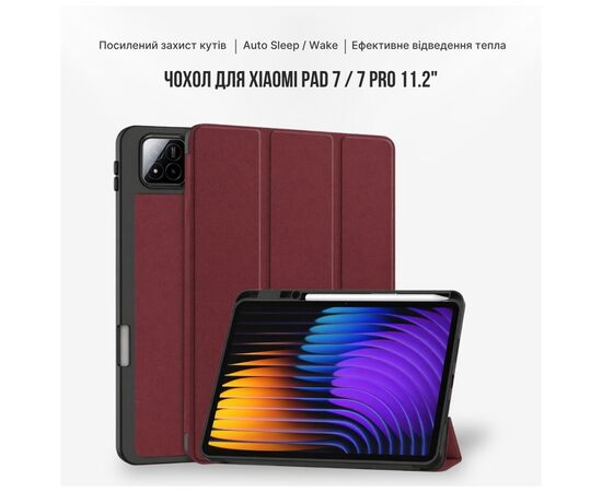 Чехол для планшета BeCover Flexible TPU Mate Xiaomi Pad 7 / 7 Pro 11.2" Red Wine (715619)