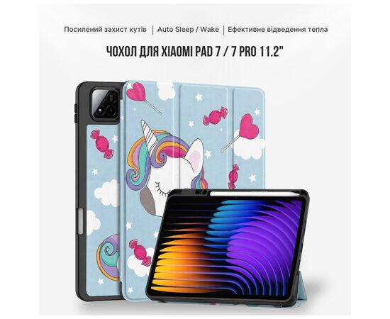 Чехол для планшета BeCover Flexible TPU Mate Xiaomi Pad 7 / 7 Pro 11.2" Unicorn (715622)