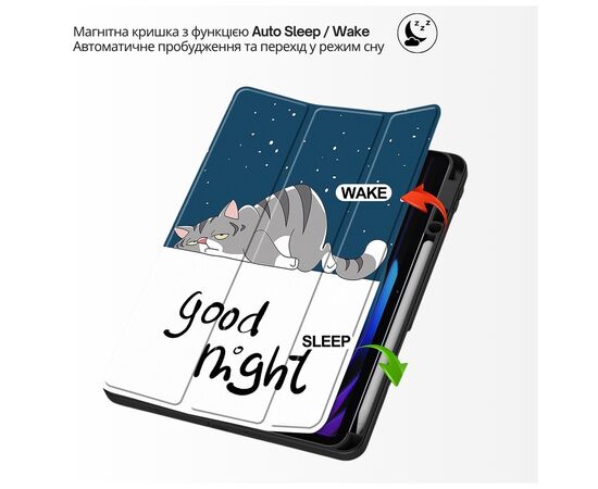 Чехол для планшета BeCover Flexible TPU Mate Xiaomi Pad 8 / 8 Pro 11.2" Good Night (715630), изображение 6