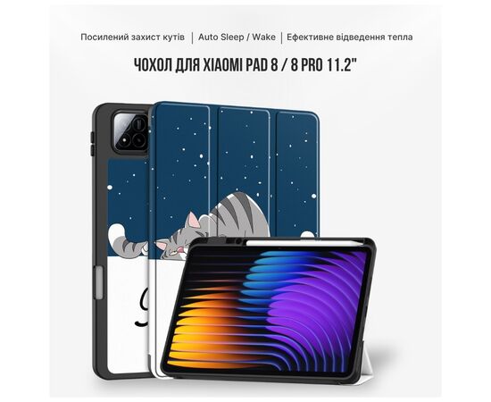 Чехол для планшета BeCover Flexible TPU Mate Xiaomi Pad 8 / 8 Pro 11.2" Good Night (715630)