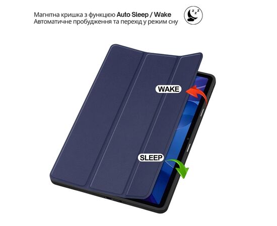 Чехол для планшета BeCover Flexible TPU Mate Xiaomi Redmi Pad 2 11.0" Deep Blue (715597), изображение 6