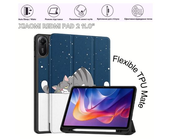 Чехол для планшета BeCover Flexible TPU Mate Xiaomi Redmi Pad 2 11.0" Good Night (715603)