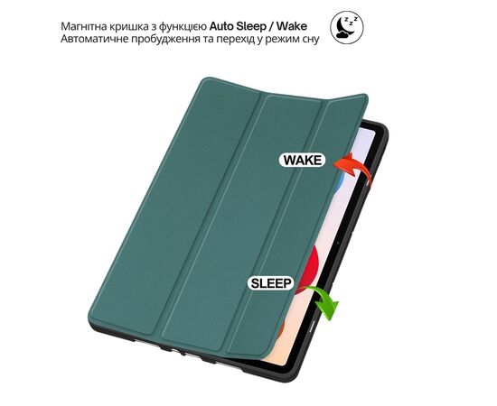 Чехол для планшета BeCover Flexible TPU Mate Xiaomi Redmi Pad 2 Pro 12.1" Dark Green (715607), изображение 6
