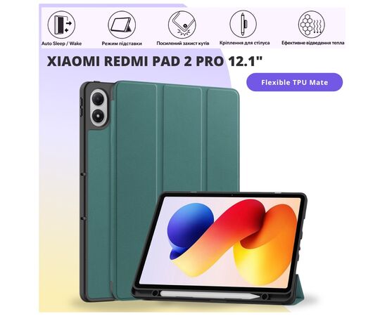 Чехол для планшета BeCover Flexible TPU Mate Xiaomi Redmi Pad 2 Pro 12.1" Dark Green (715607)