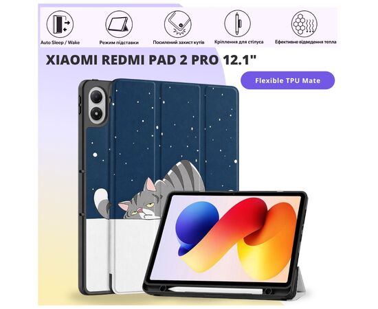 Чехол для планшета BeCover Flexible TPU Mate Xiaomi Redmi Pad 2 Pro 12.1" Good Night (715612)