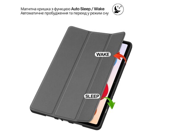Чехол для планшета BeCover Flexible TPU Mate Xiaomi Redmi Pad 2 Pro 12.1" Grey (715608), изображение 6