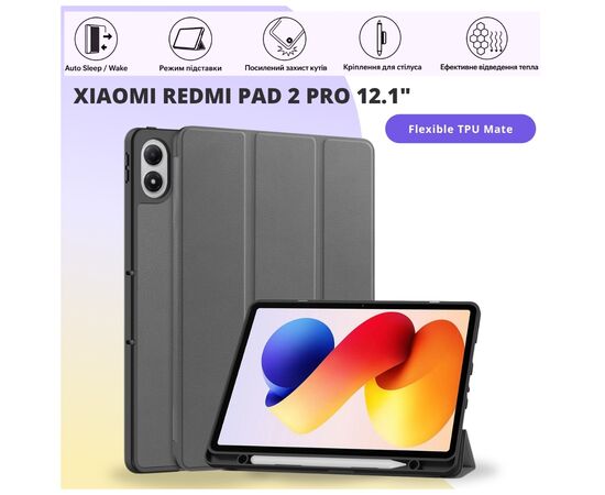Чехол для планшета BeCover Flexible TPU Mate Xiaomi Redmi Pad 2 Pro 12.1" Grey (715608)