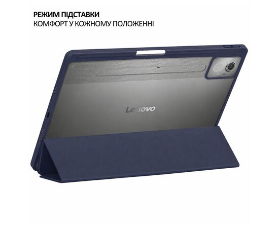 Чехол для планшета BeCover Soft Edge TPU Lenovo Idea Tab Pro 12.7" Deep Blue (715555), изображение 5