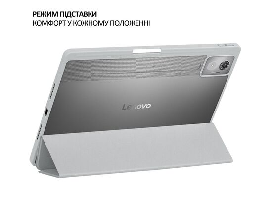 Чехол для планшета BeCover Soft Edge TPU Lenovo Idea Tab Pro 12.7" Gray (715556), изображение 5