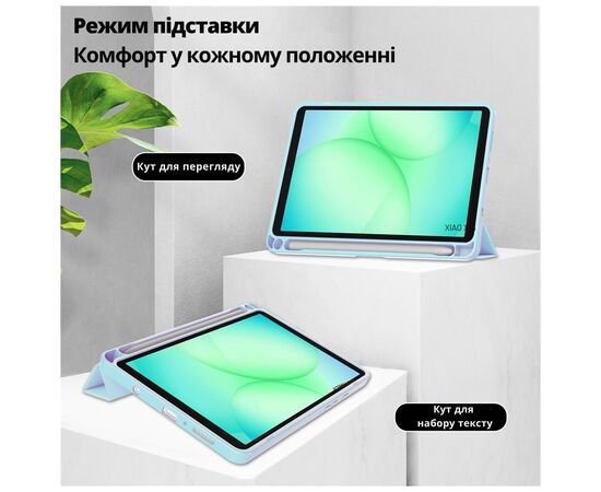 Чехол для планшета BeCover Soft Edge TPU Samsung Galaxy Tab A11 Plus SM-X236B 11.0" Light Blue (715570), изображение 5