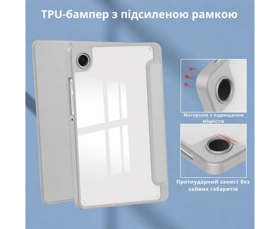 Чехол для планшета BeCover Soft Edge TPU Samsung Galaxy Tab A11 SM-X133/X135 8.7" Gray (715561), изображение 5