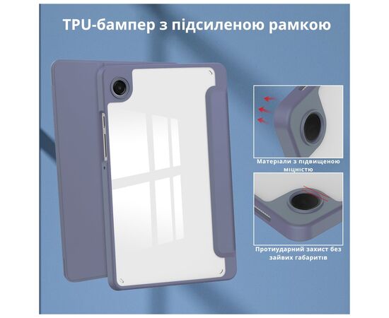 Чехол для планшета BeCover Soft Edge TPU Samsung Galaxy Tab A11 SM-X133/X135 8.7" Purple (715564), изображение 5