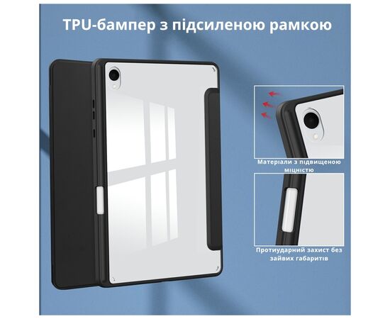 Чехол для планшета BeCover Soft Edge TPU Samsung Galaxy Tab S11 (SM-X730/X736) 11.0" Black (715575), изображение 5