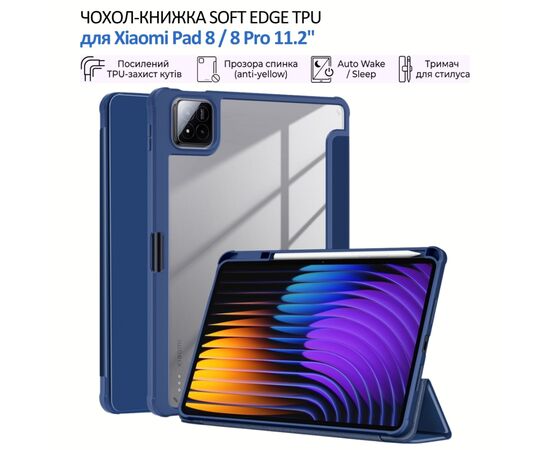Чехол для планшета BeCover Soft Edge TPU Xiaomi Pad 8 / 8 Pro 11.2" Deep Blue (715547)