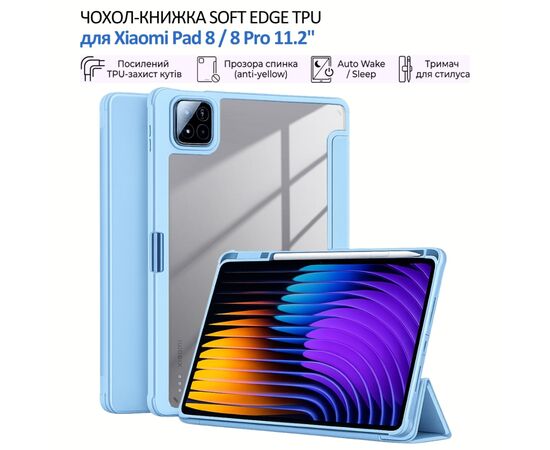 Чехол для планшета BeCover Soft Edge TPU Xiaomi Pad 8 / 8 Pro 11.2" Light Blue (715551)