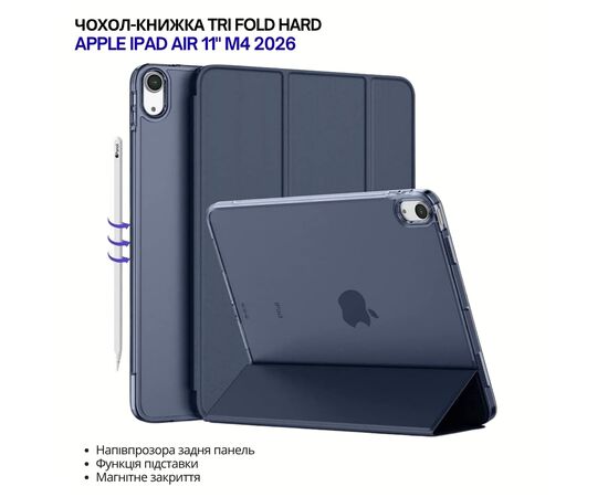 Чехол для планшета BeCover Tri Fold Hard Apple iPad Air 11" M4 2026 Deep Blue (715243)