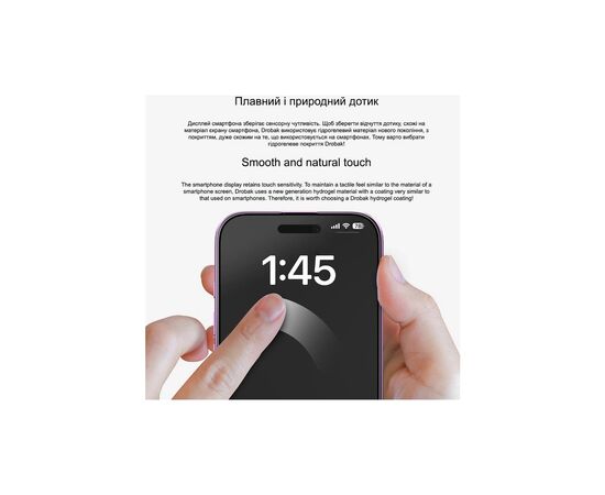 Плівка захисна Drobak hydrogel Google Pixel 10 (151524), зображення 7