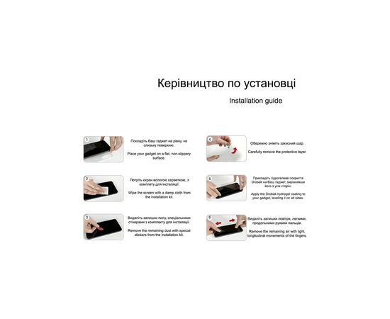 Плівка захисна Drobak hydrogel Samsung Galaxy A37 5G (151564), зображення 5