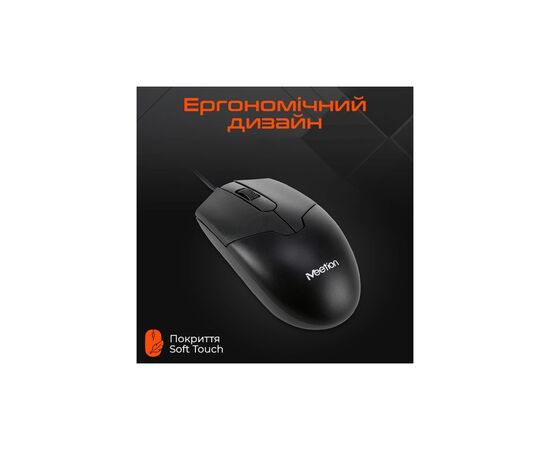 Мишка Meetion M360 USB Black (MT-M360-A160CM), зображення 4