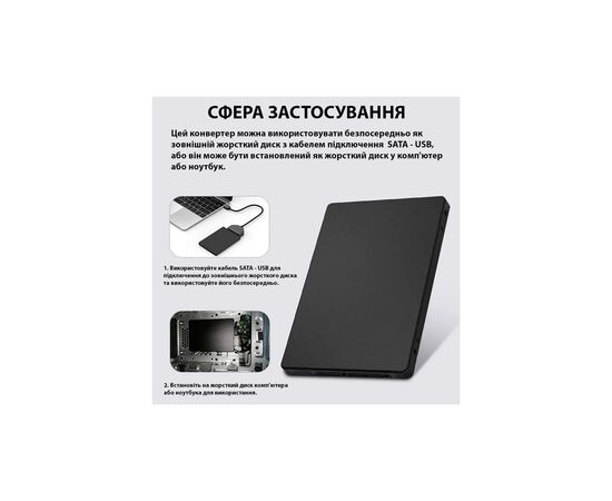 Конвертор Dynamode 2.5'' SATA to M.2 (NGFF) SSD 22*30mm, 22*42mm, 22*60mm, 22*80mm (S103-1N-P), изображение 11