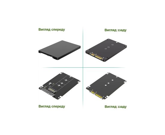 Конвертор Dynamode 2.5'' SATA to M.2 (NGFF) SSD 22*30mm, 22*42mm, 22*60mm, 22*80mm (S103-1N-P), изображение 6