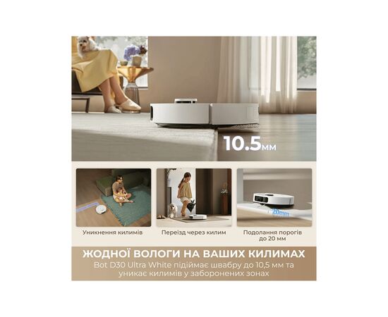 Пилосос Dreame D30 Ultra White (RTD31TE), зображення 8