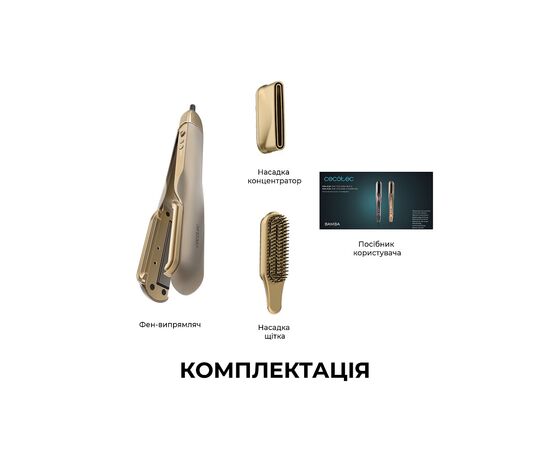 Стайлер Cecotec AirLisse 2in1 ForceDry Champagne (A01_EU01_111302), изображение 11