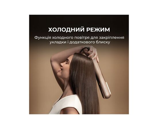 Стайлер Cecotec AirLisse 2in1 ForceDry Champagne (A01_EU01_111302), изображение 3