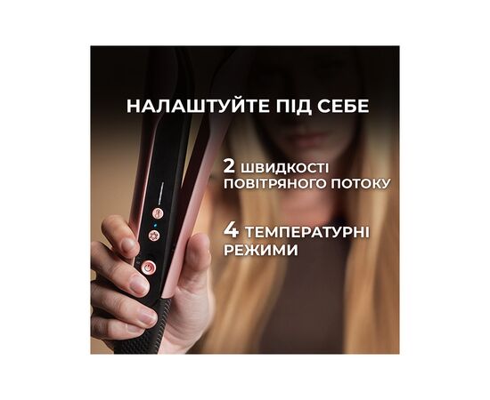 Стайлер Cecotec AirLisse 2in1 ForceDry Champagne (A01_EU01_111302), изображение 4