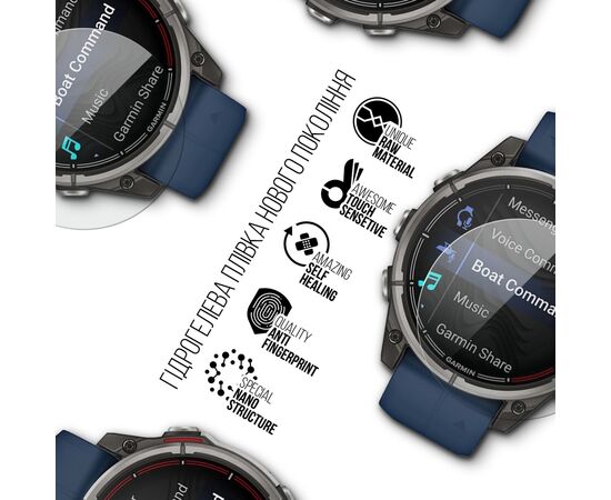 Плівка захисна Armorstandart hydrogel Garmin quatix 8 47mm 6 pcs (ARM91676), зображення 2