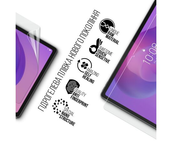 Плівка захисна Armorstandart hydrogel Lenovo Idea Tab Plus (ARM90128), зображення 2