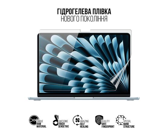 Плівка захисна Armorstandart hydrogel MacBook Air 13.6 M5 2026 A3449 (ARM91073), зображення 2