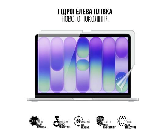 Плівка захисна Armorstandart hydrogel MacBook Neo 13 A18 Pro A3404 (ARM91079), зображення 2